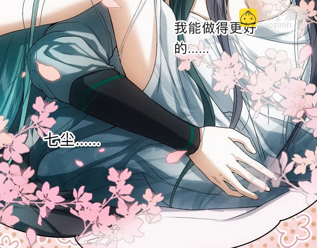 -21- 男宠？？？ 第37页