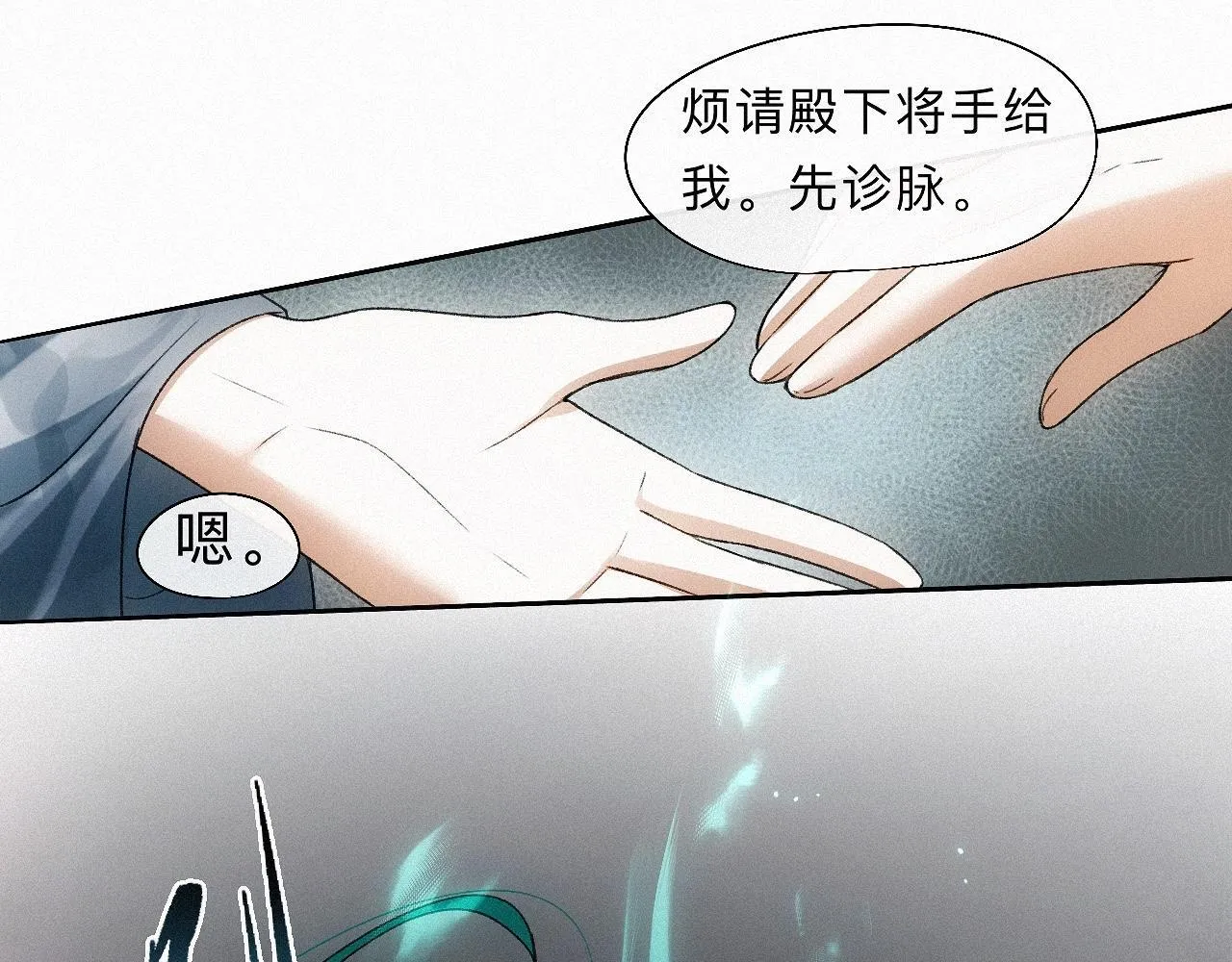 -21- 男宠？？？ 第44页