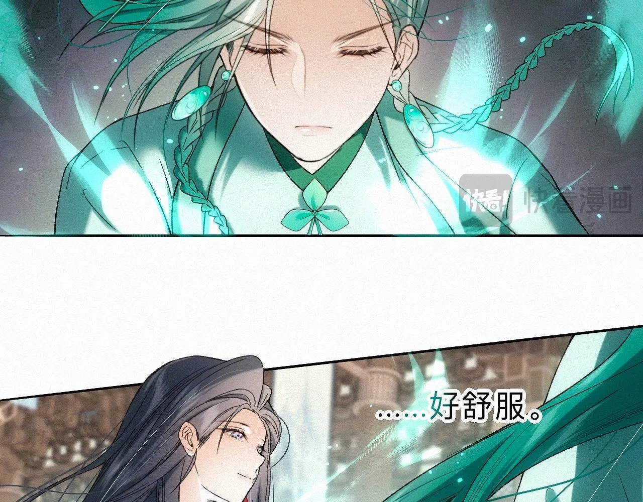 -21- 男宠？？？ 第46页