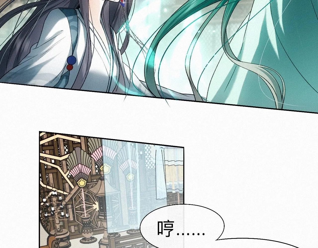 -21- 男宠？？？ 第47页