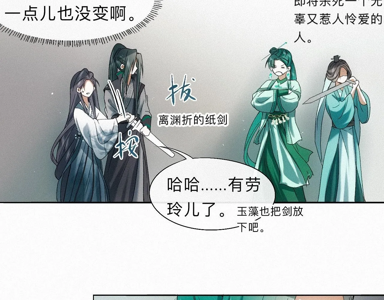 -21- 男宠？？？ 第49页