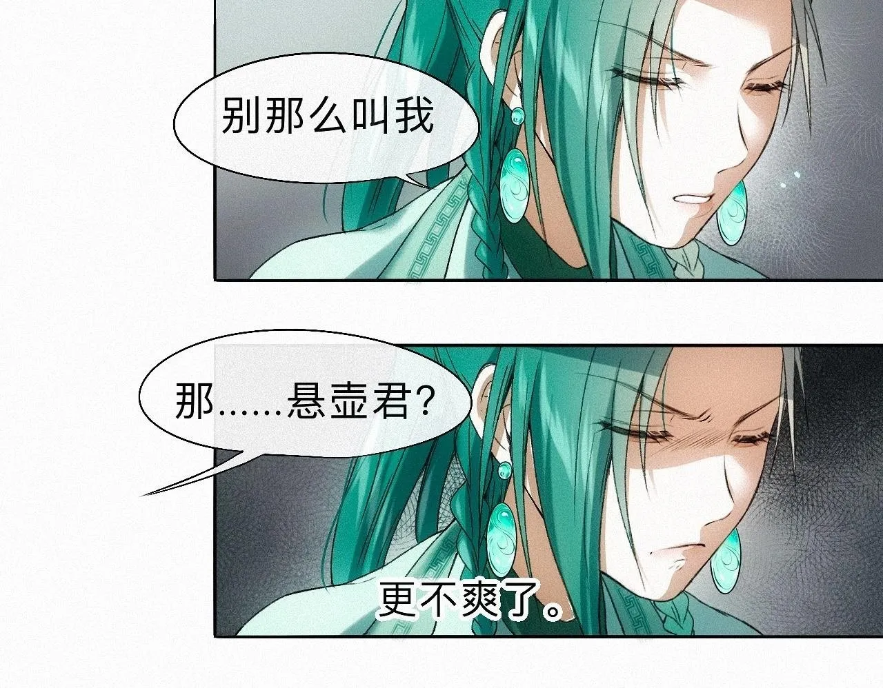-21- 男宠？？？ 第50页