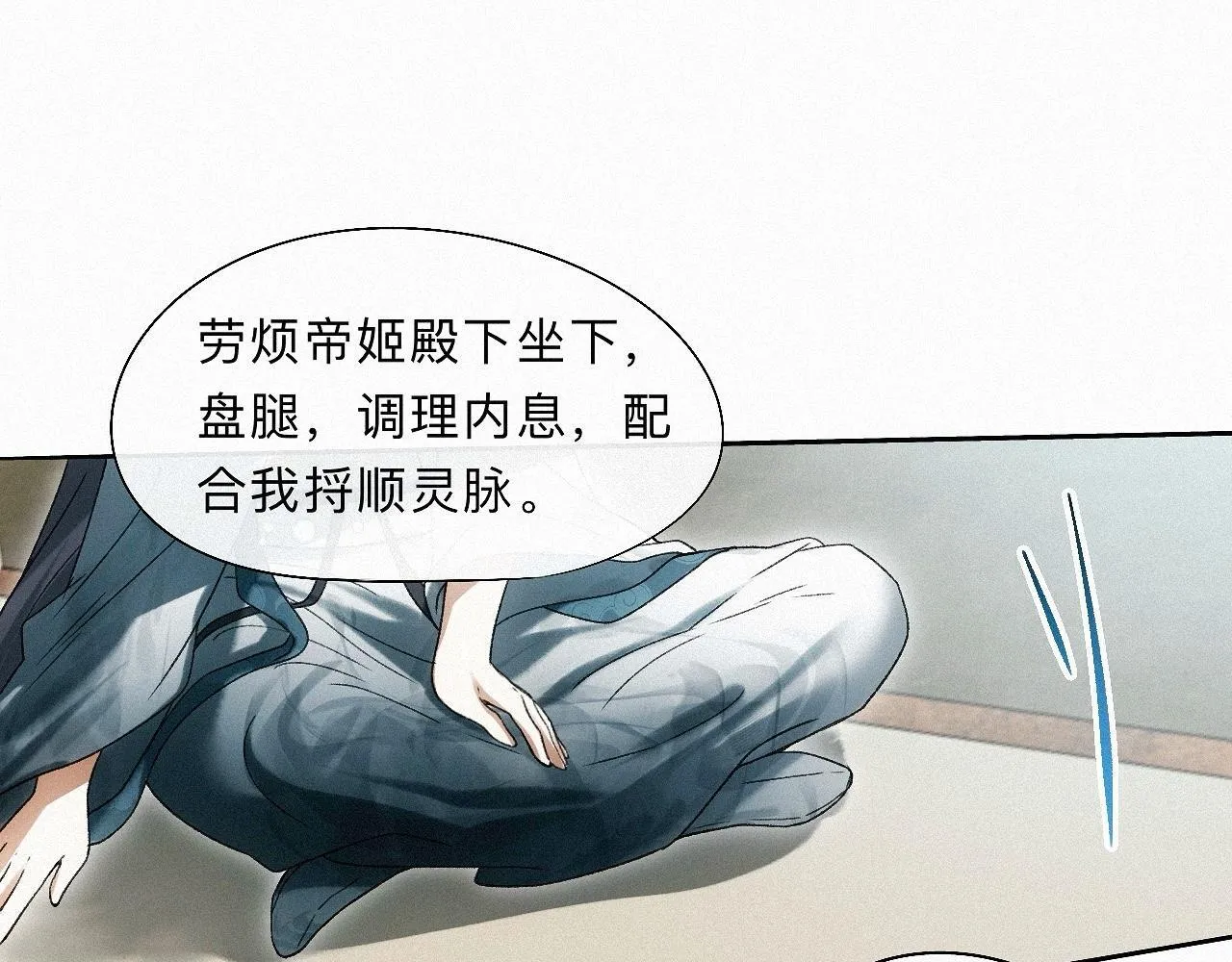 -21- 男宠？？？ 第53页