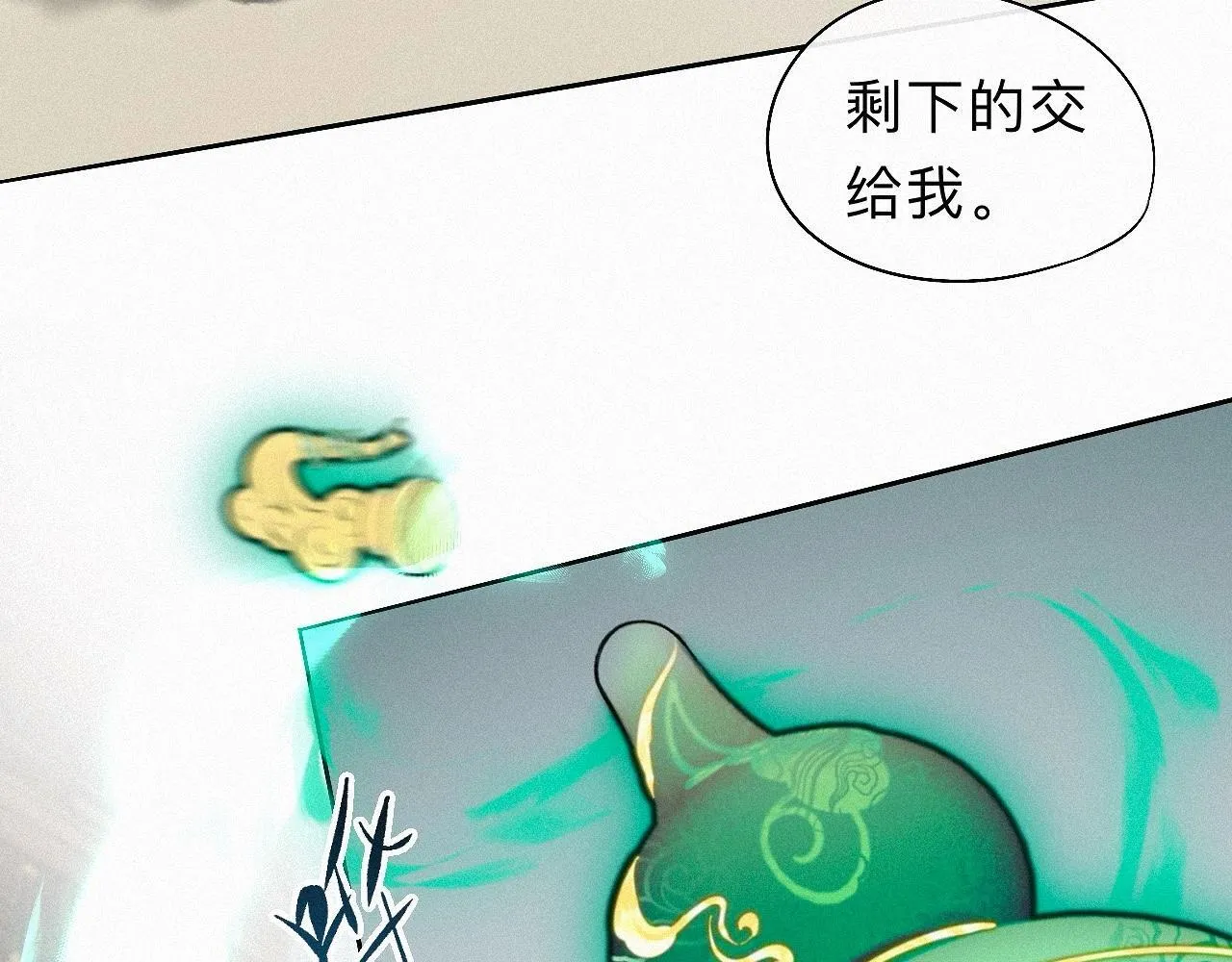-21- 男宠？？？ 第54页