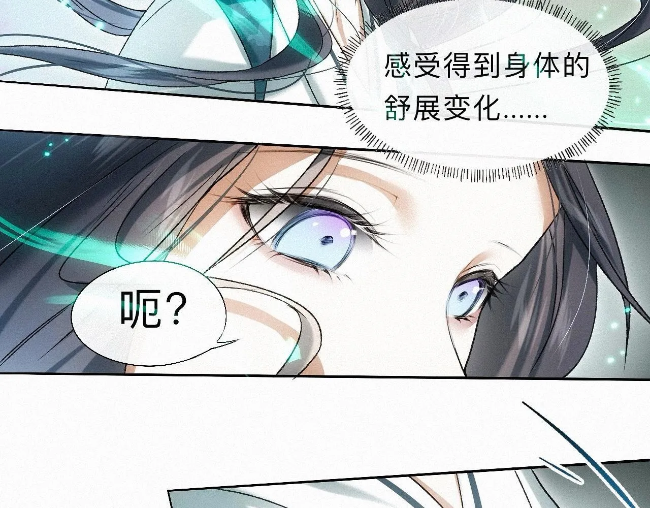 -21- 男宠？？？ 第62页