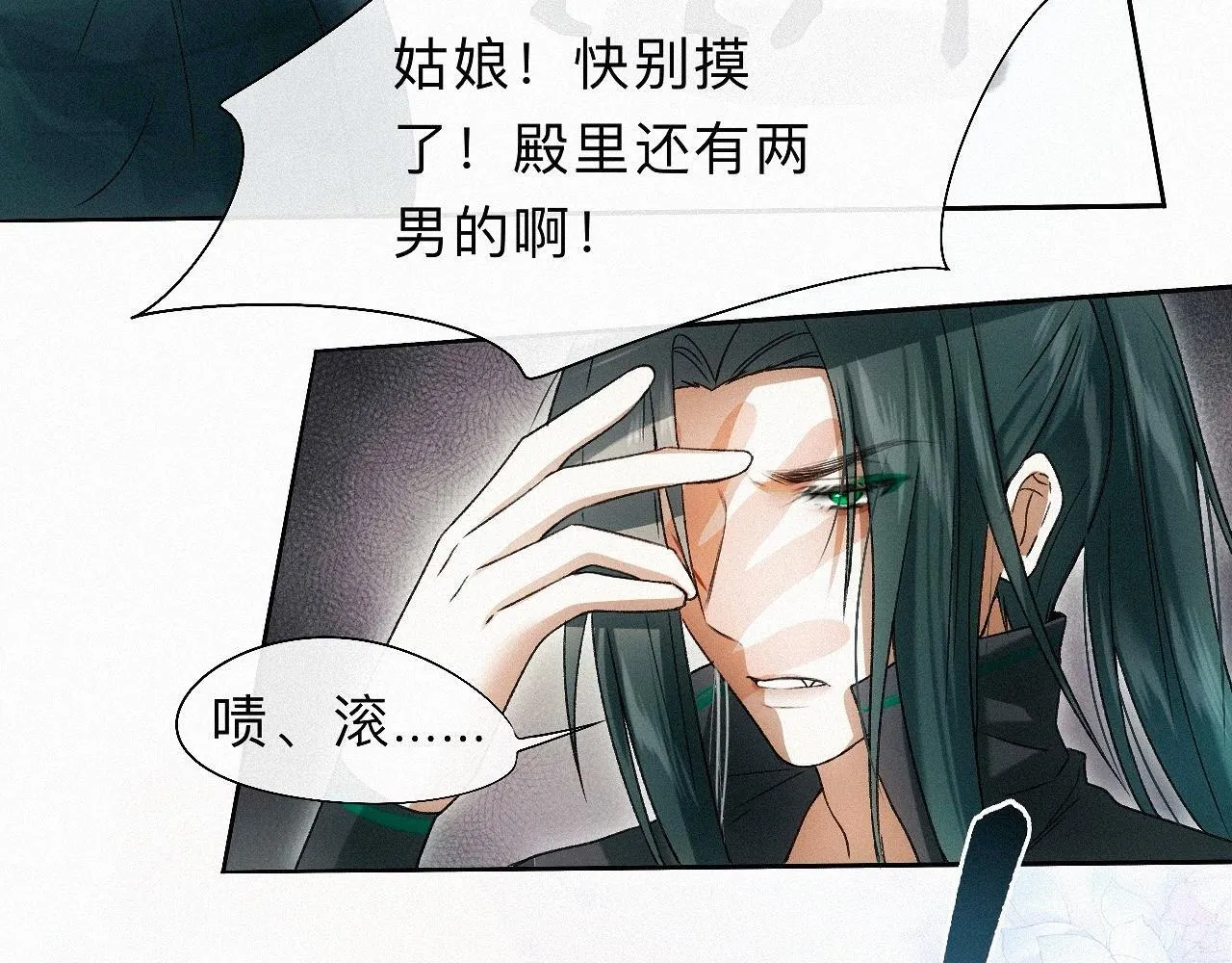 -21- 男宠？？？ 第65页