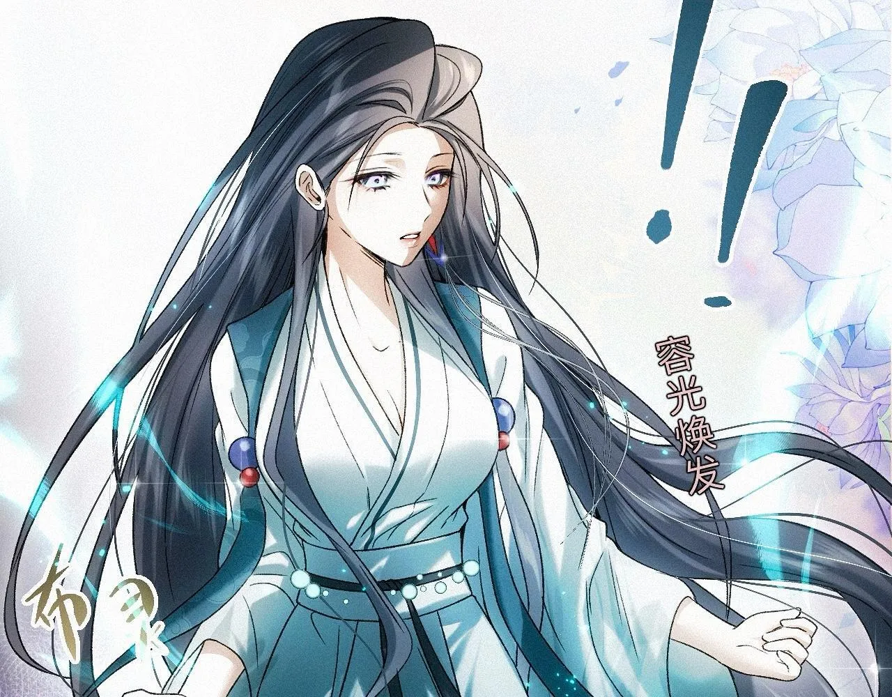 -21- 男宠？？？ 第66页