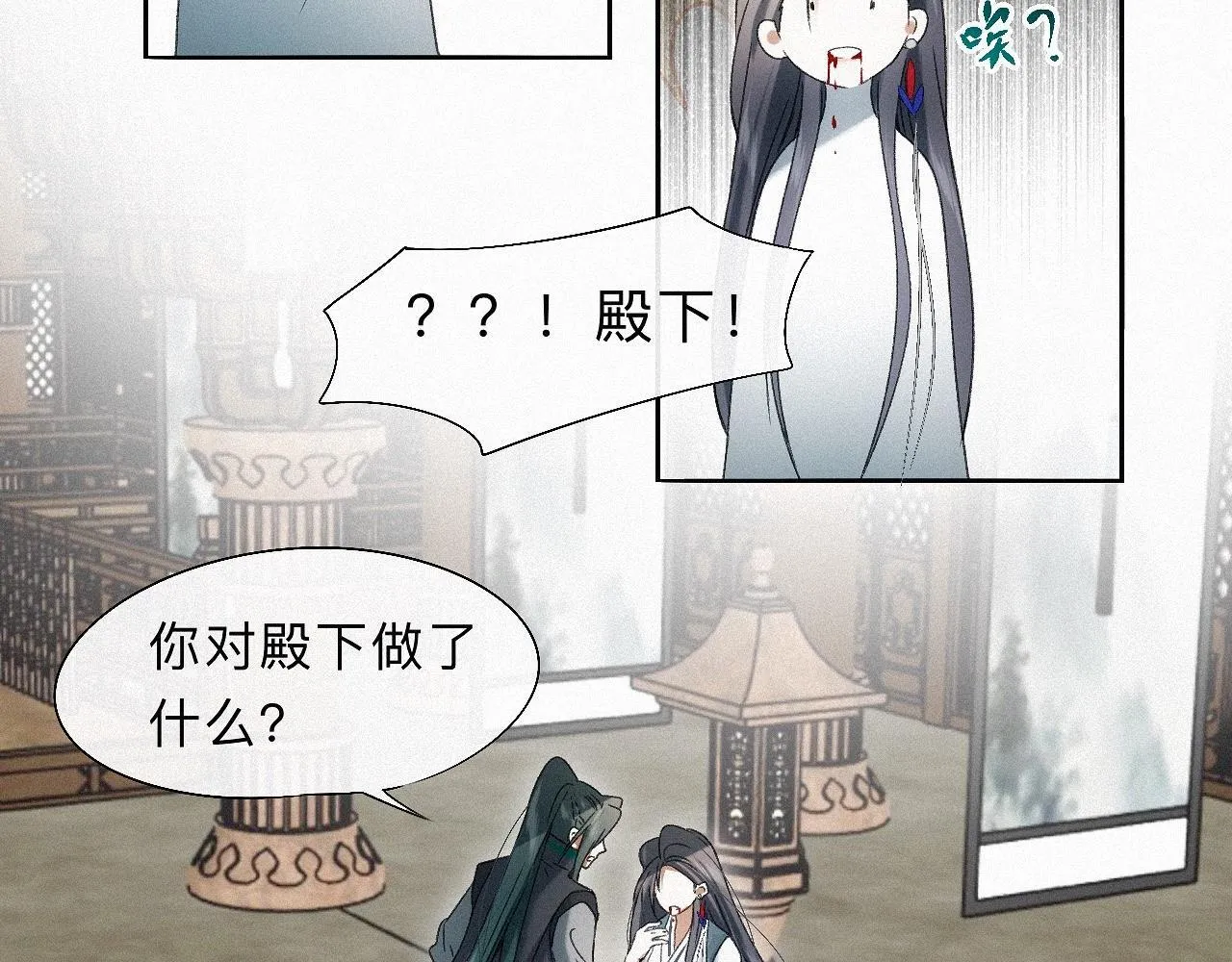 -21- 男宠？？？ 第72页