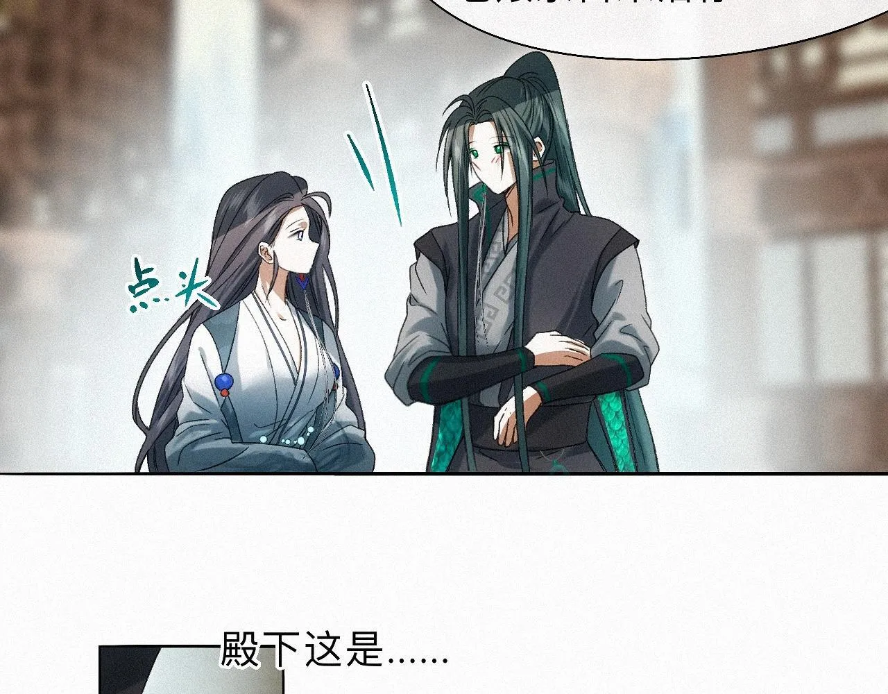 -21- 男宠？？？ 第76页