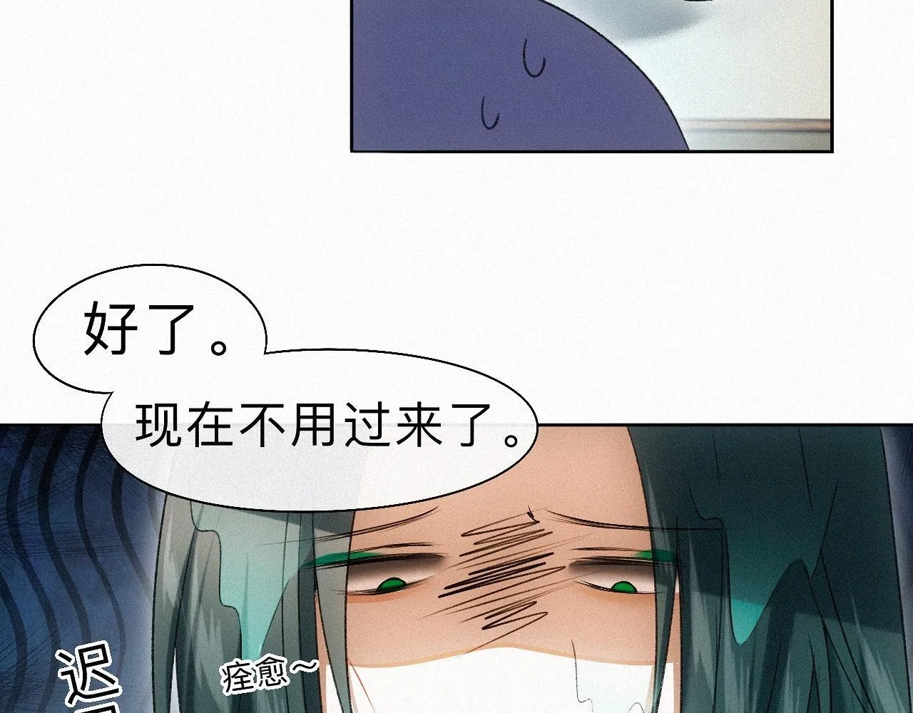 -21- 男宠？？？ 第78页