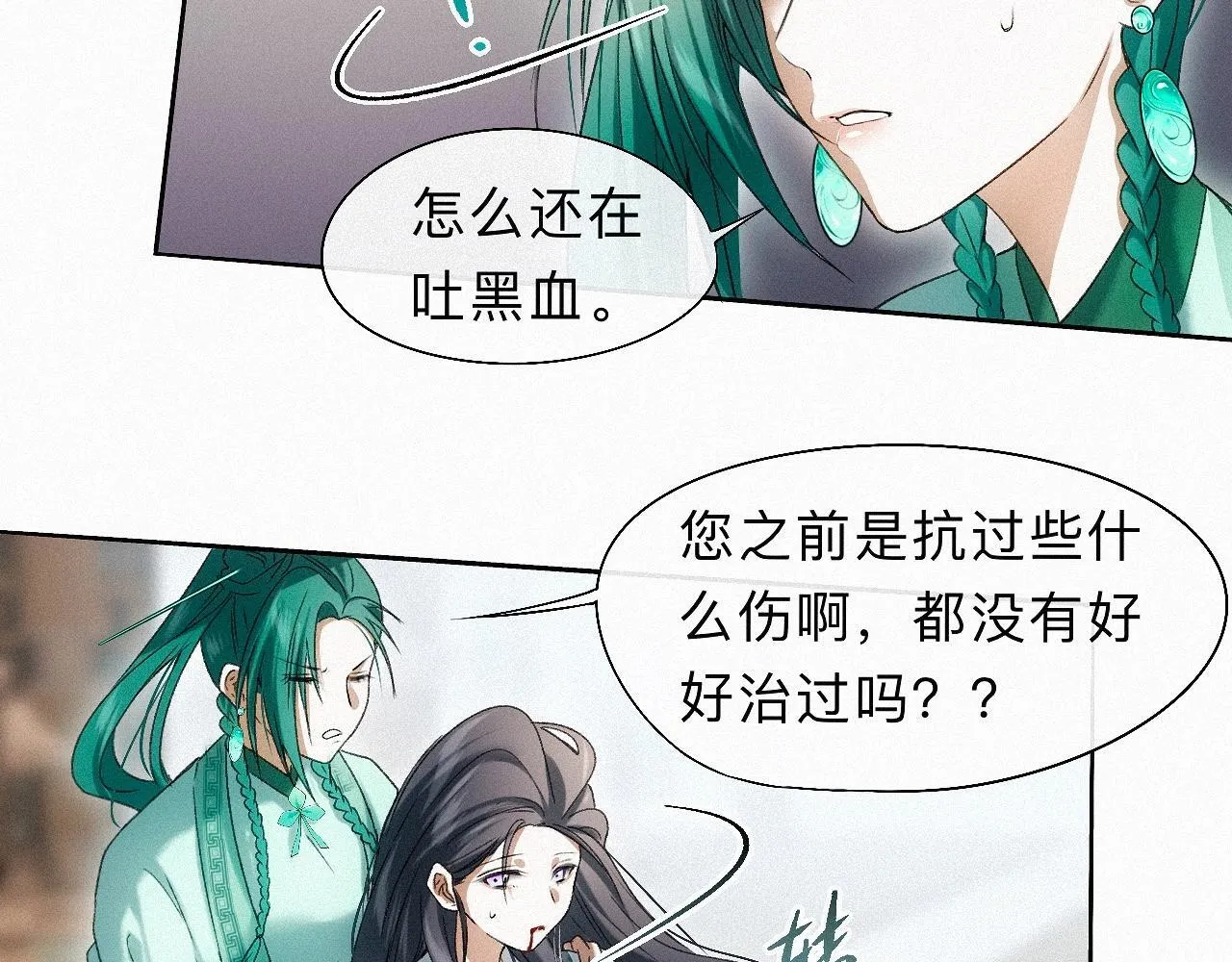 -21- 男宠？？？ 第81页
