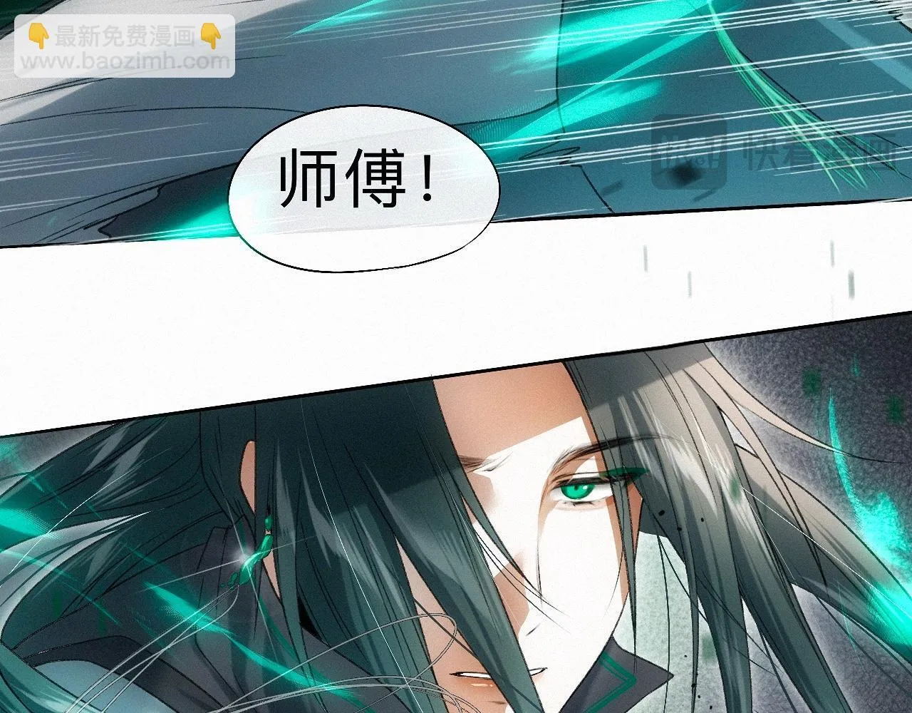 -21- 男宠？？？ 第88页