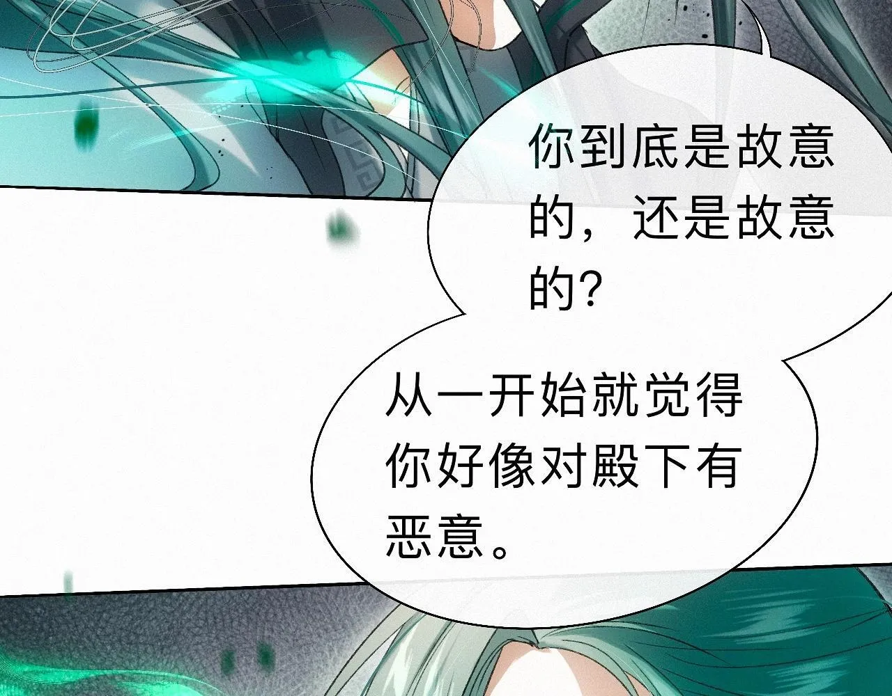 -21- 男宠？？？ 第89页