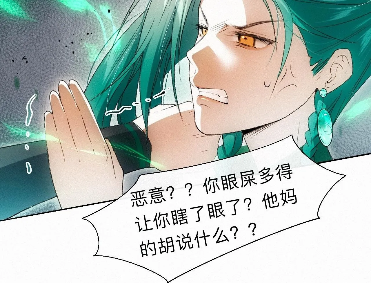 -21- 男宠？？？ 第90页
