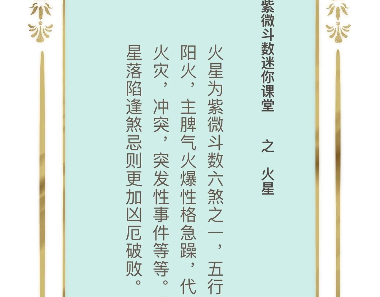 -21- 男宠？？？ 第93页
