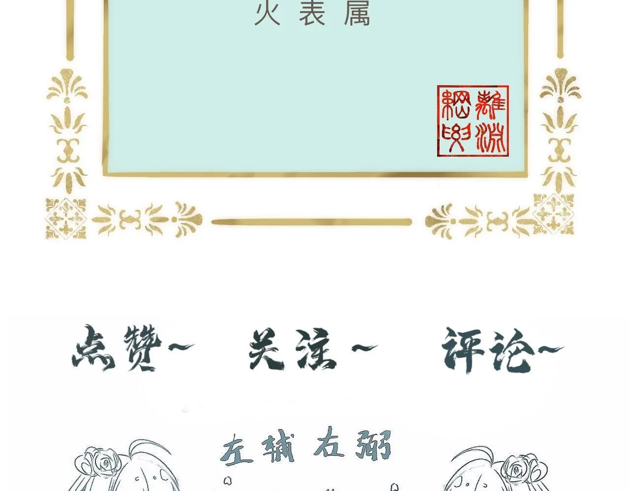 -21- 男宠？？？ 第94页