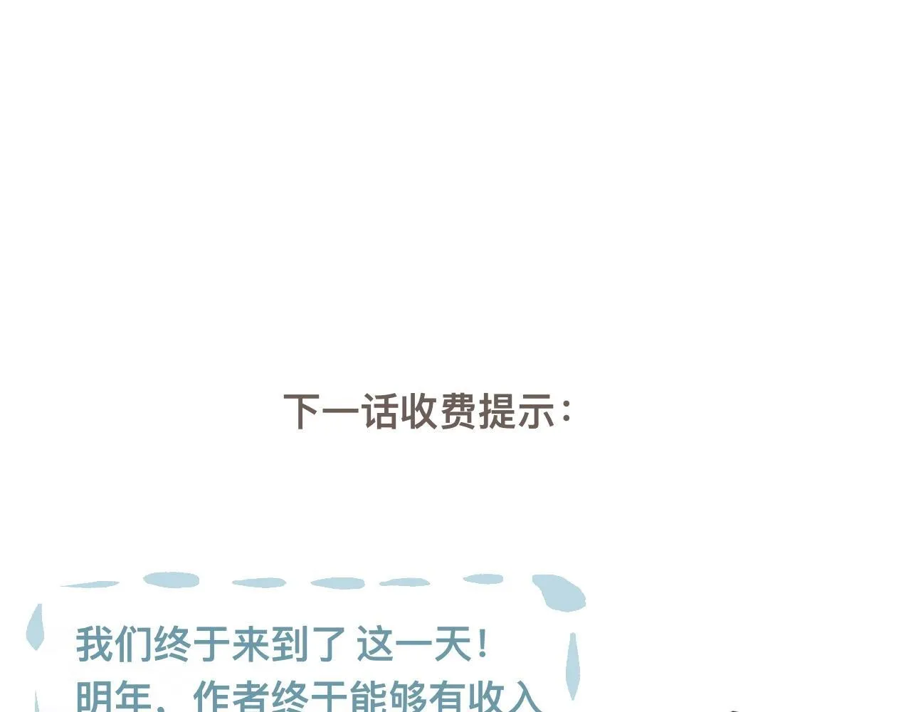 -21- 男宠？？？ 第96页