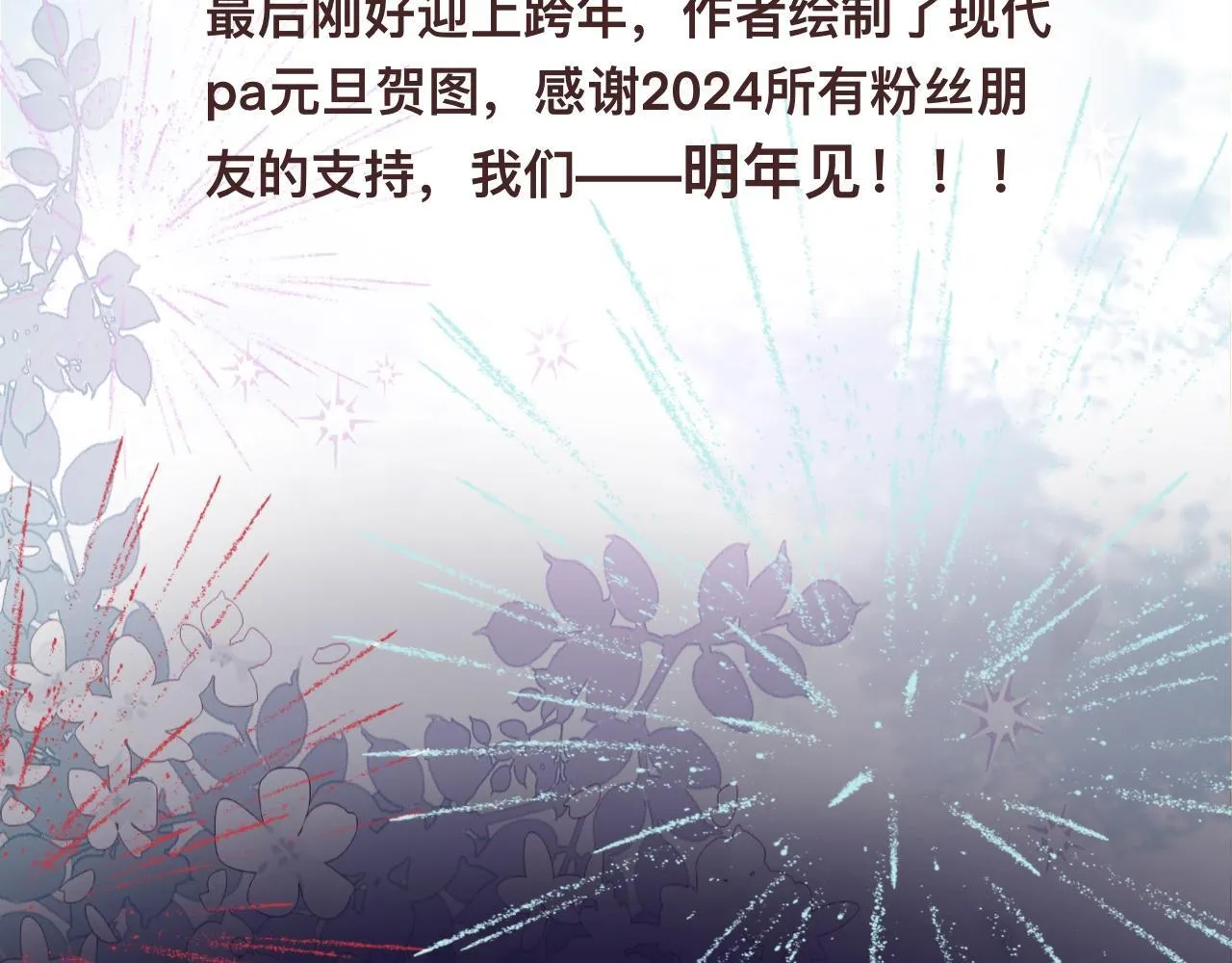 -21- 男宠？？？ 第99页