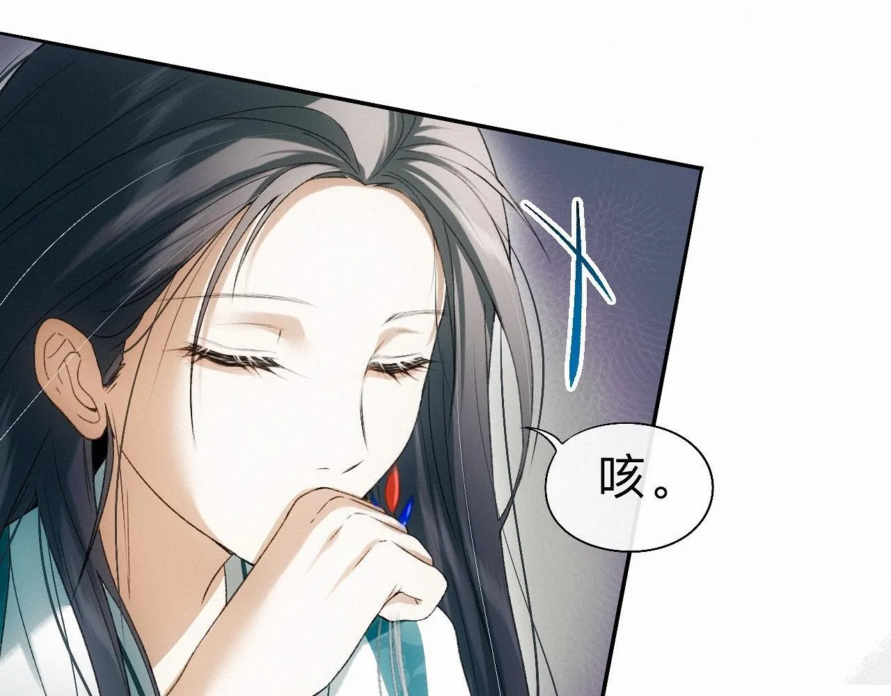 -22- 草蛇灰线 第10页