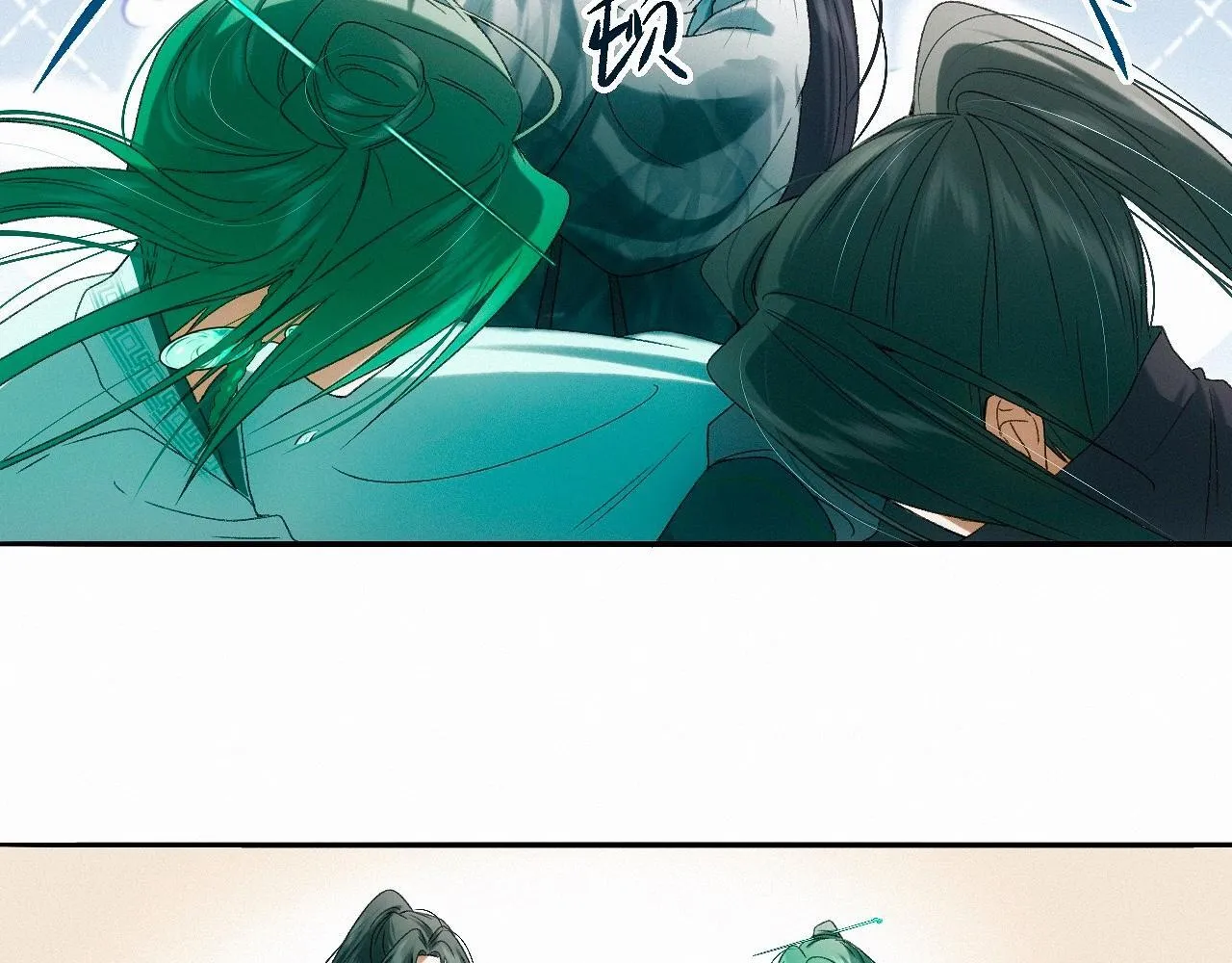 -22- 草蛇灰线 第12页