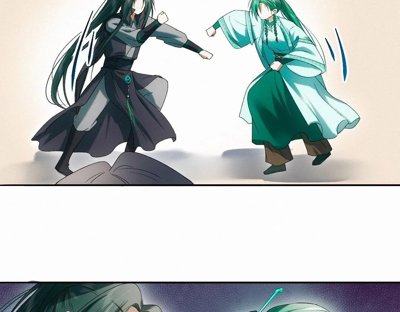 -22- 草蛇灰线 第13页