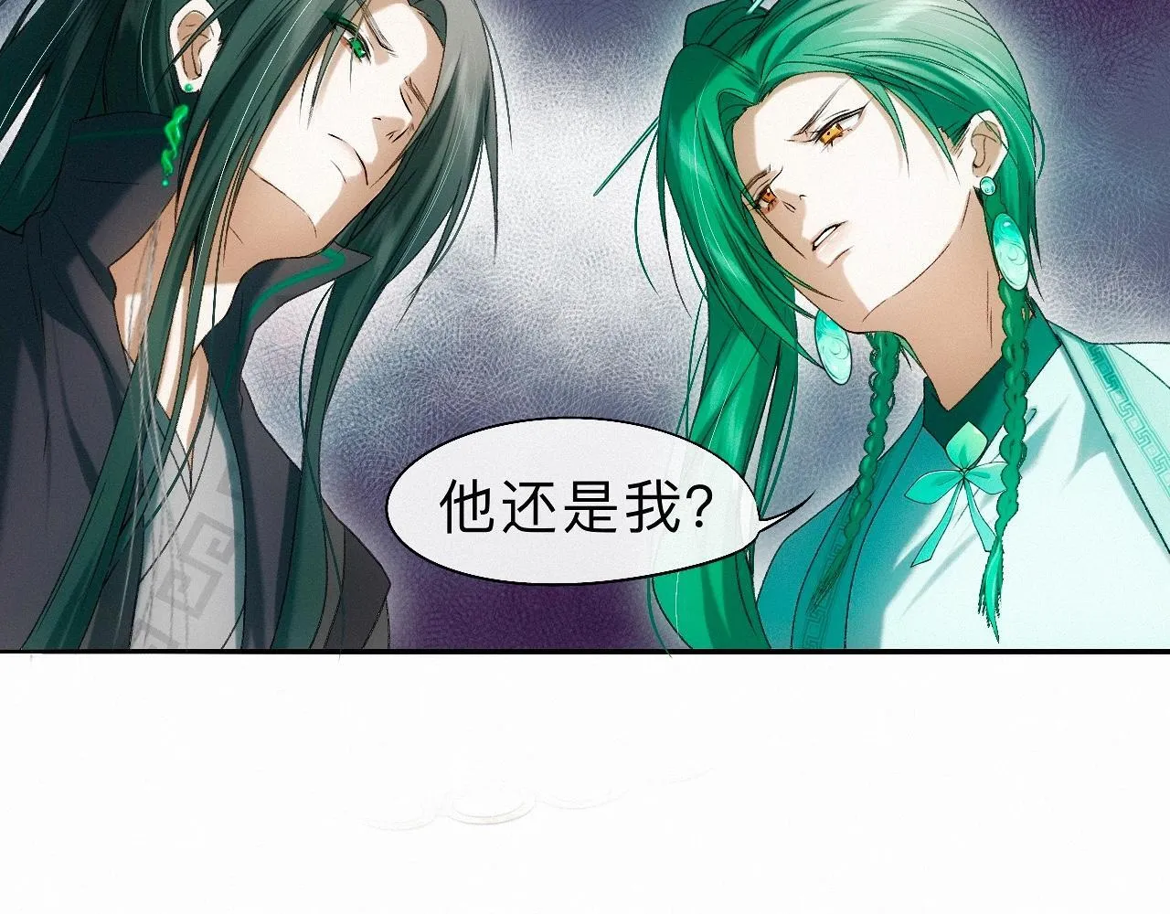 -22- 草蛇灰线 第14页