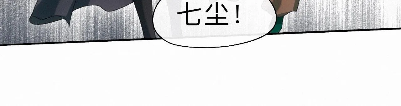 -22- 草蛇灰线 第21页