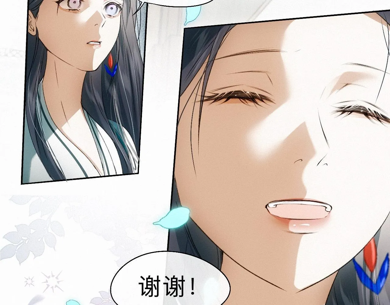 -22- 草蛇灰线 第33页