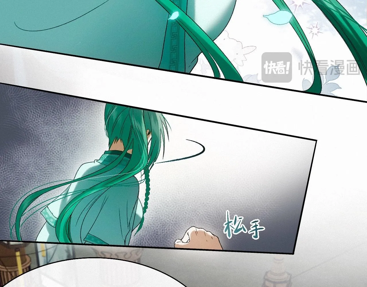-22- 草蛇灰线 第36页