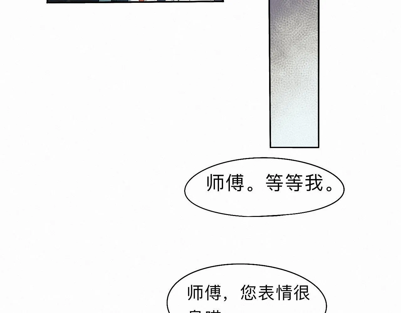 -22- 草蛇灰线 第40页
