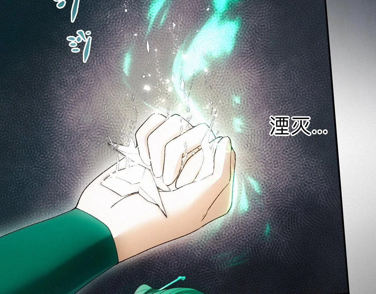 -22- 草蛇灰线 第48页