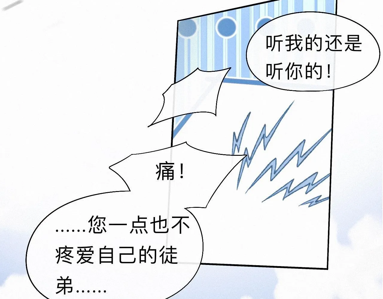 -22- 草蛇灰线 第51页