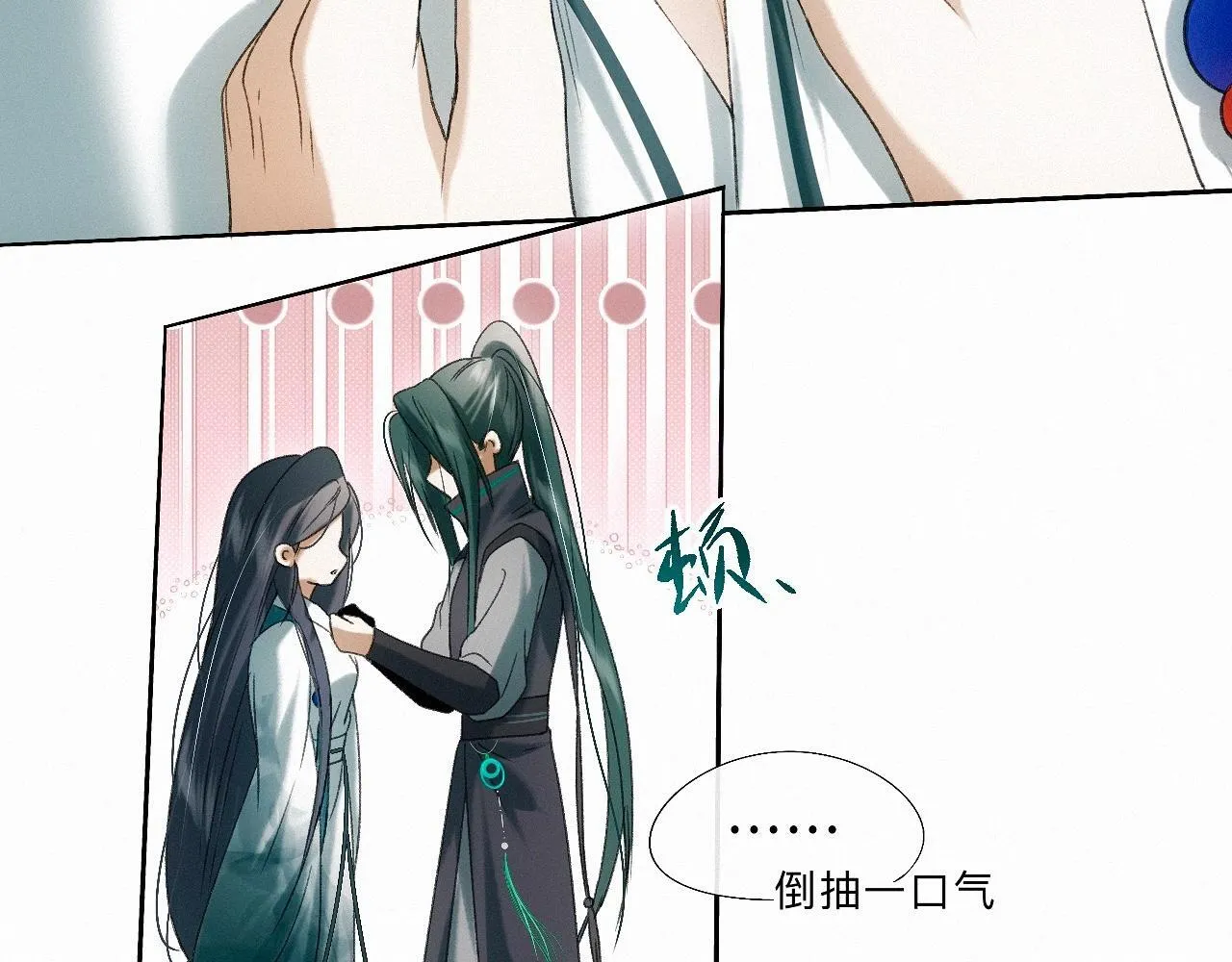 -22- 草蛇灰线 第82页