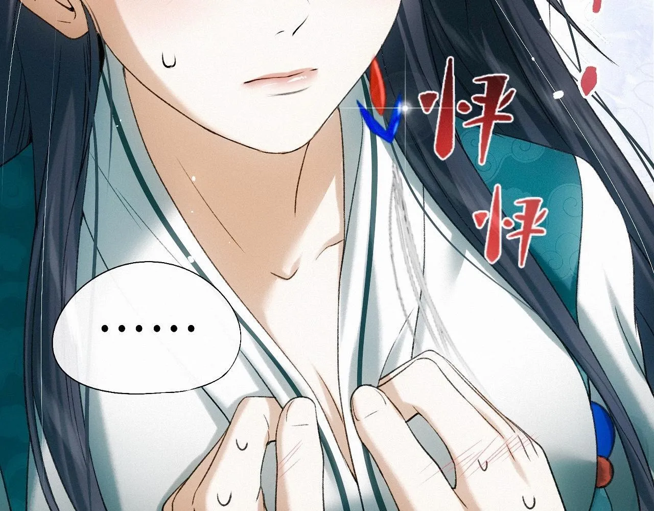 -22- 草蛇灰线 第85页