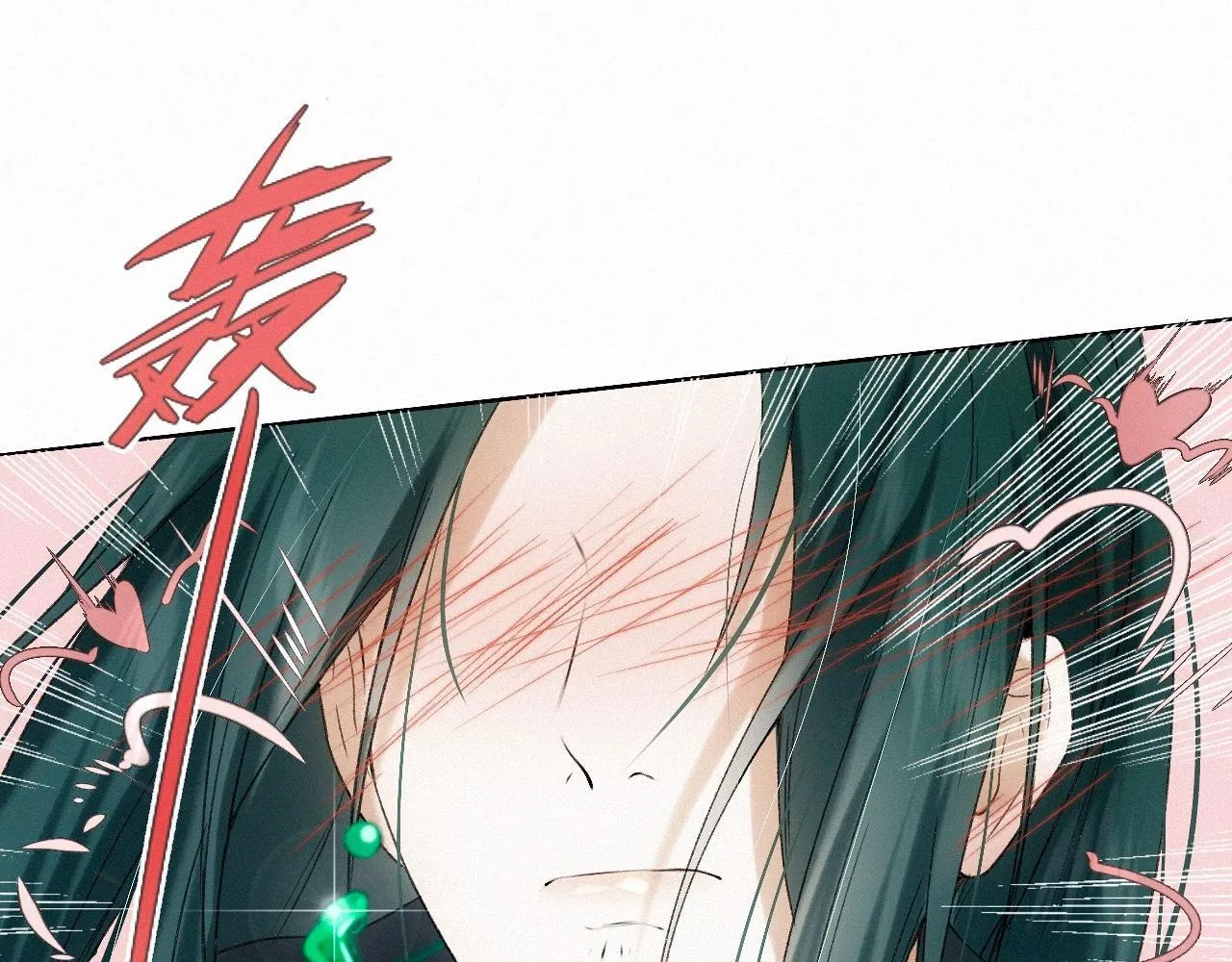 -22- 草蛇灰线 第87页