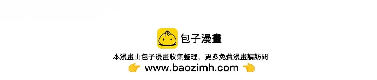 -22- 草蛇灰线 第100页