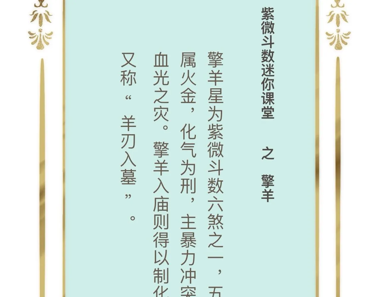 -22- 草蛇灰线 第102页