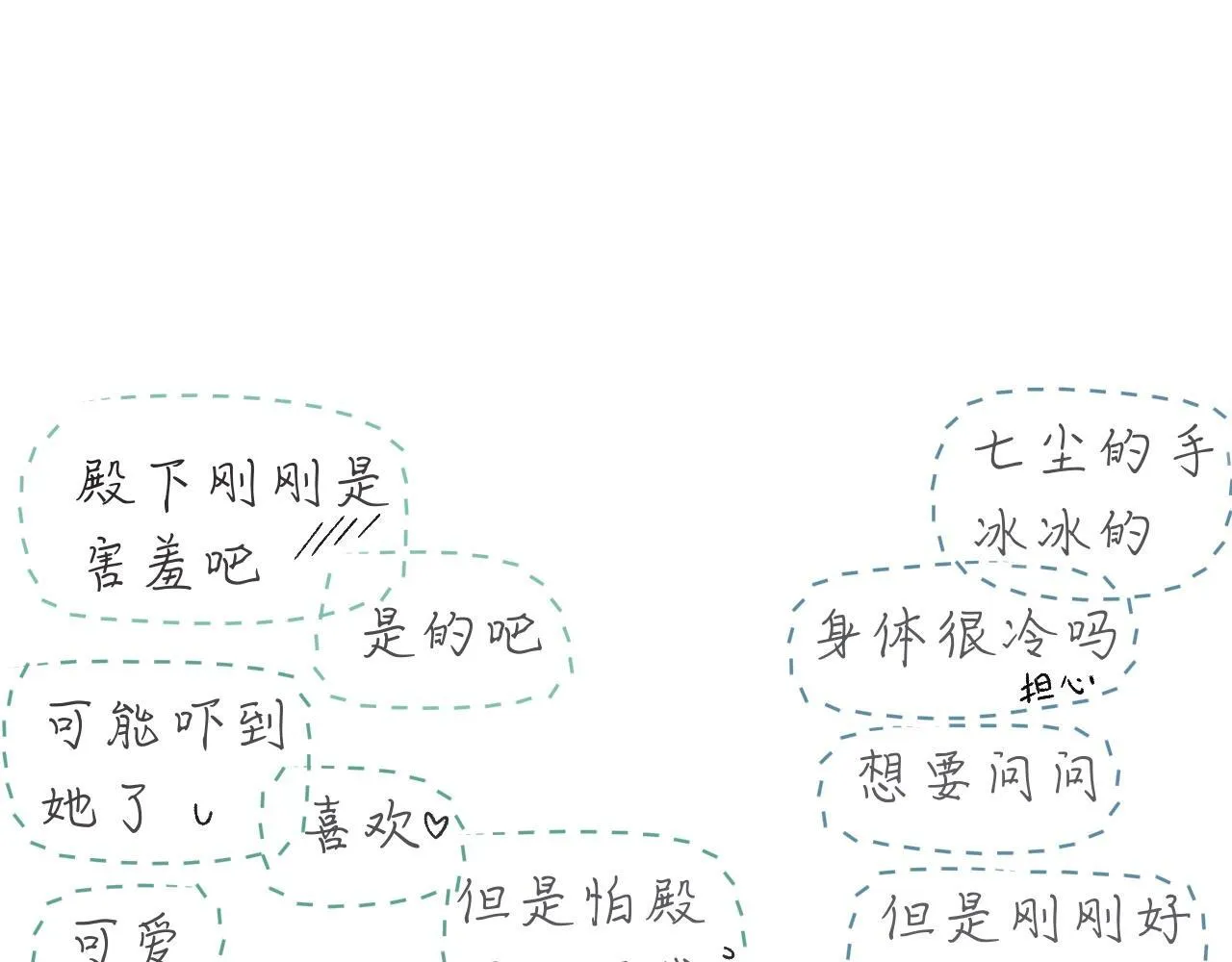 -22- 草蛇灰线 第105页
