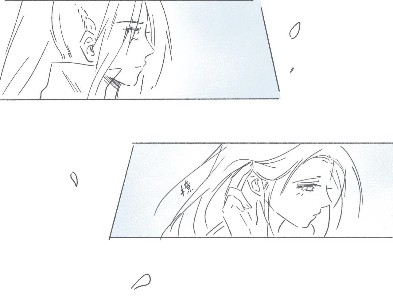-22- 草蛇灰线 第107页