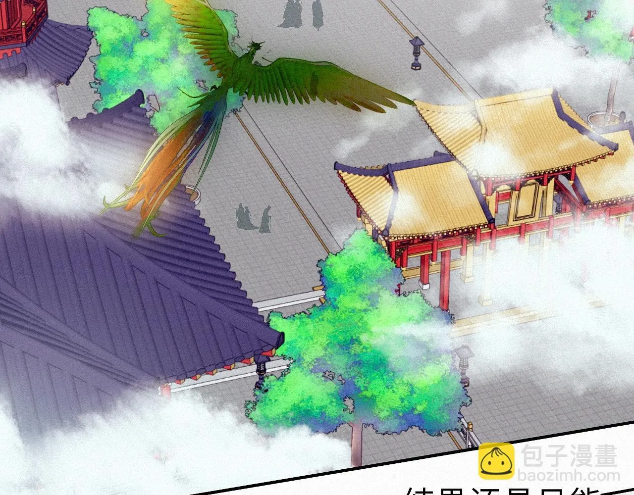 -23- 掠影 第6页