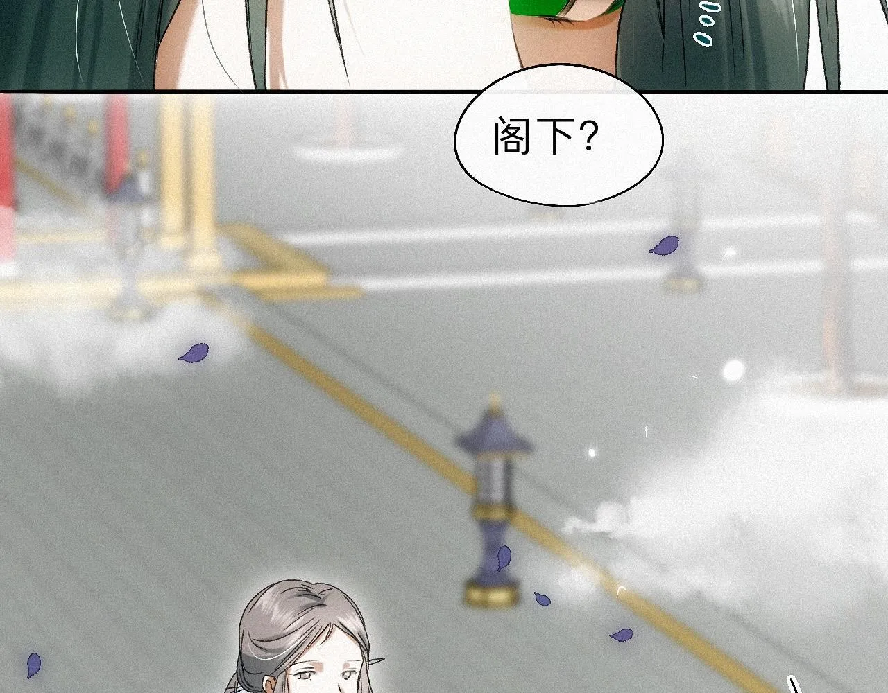 -23- 掠影 第10页