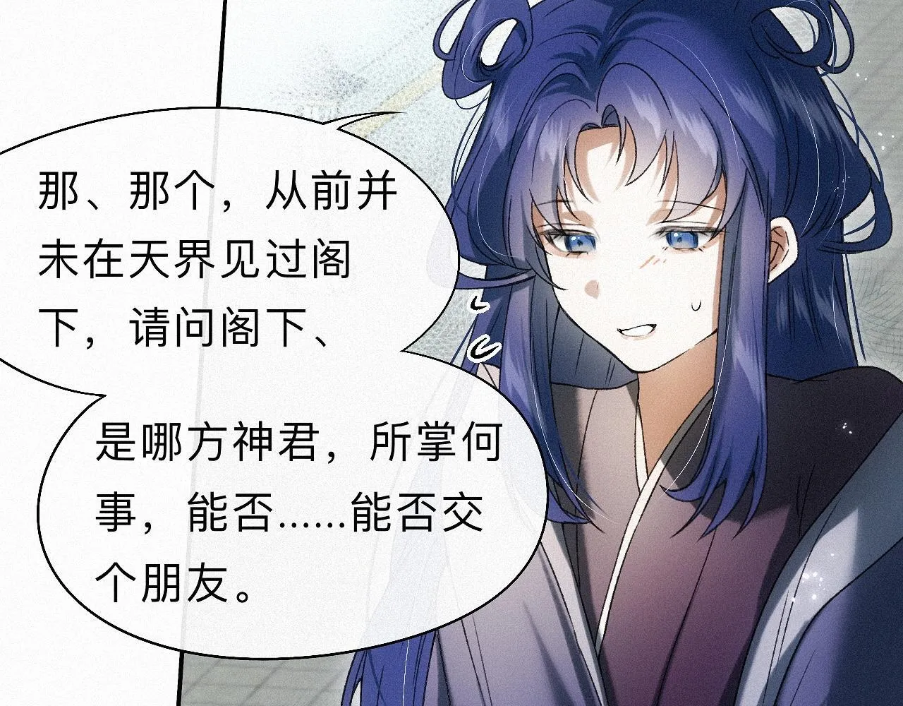 -23- 掠影 第15页