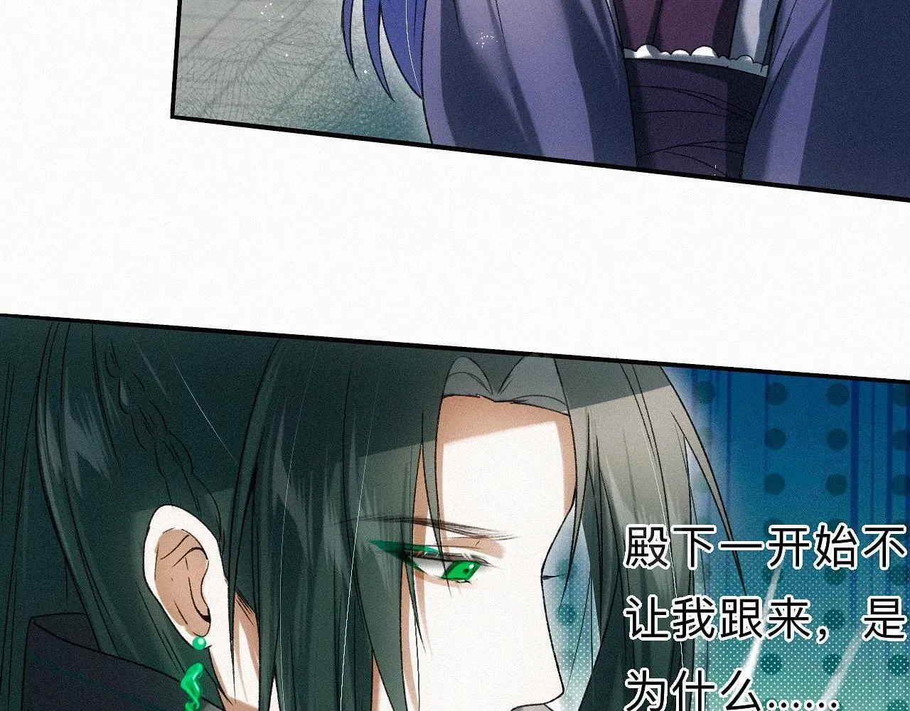 -23- 掠影 第16页