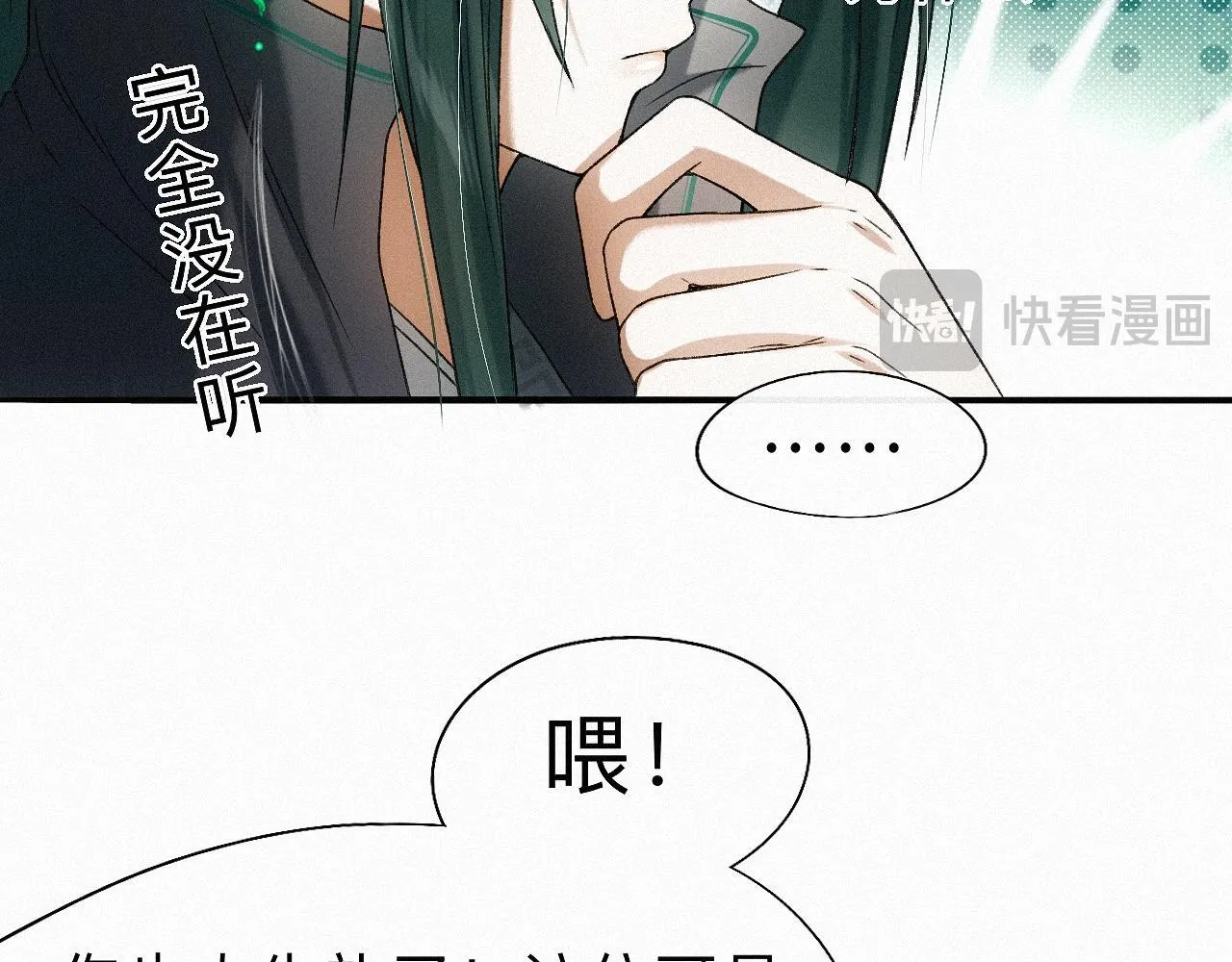 -23- 掠影 第17页
