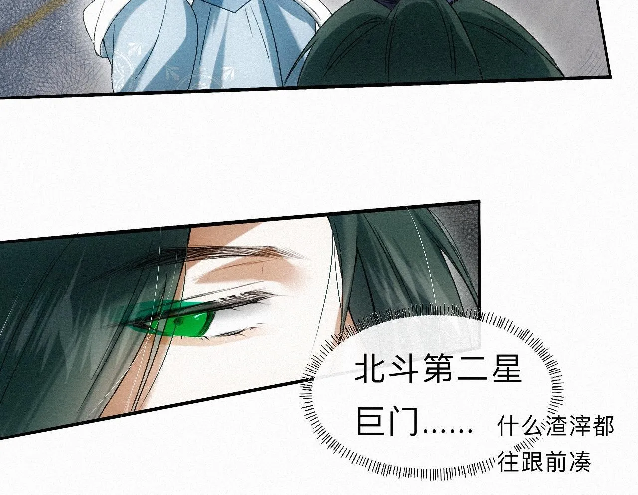 -23- 掠影 第19页