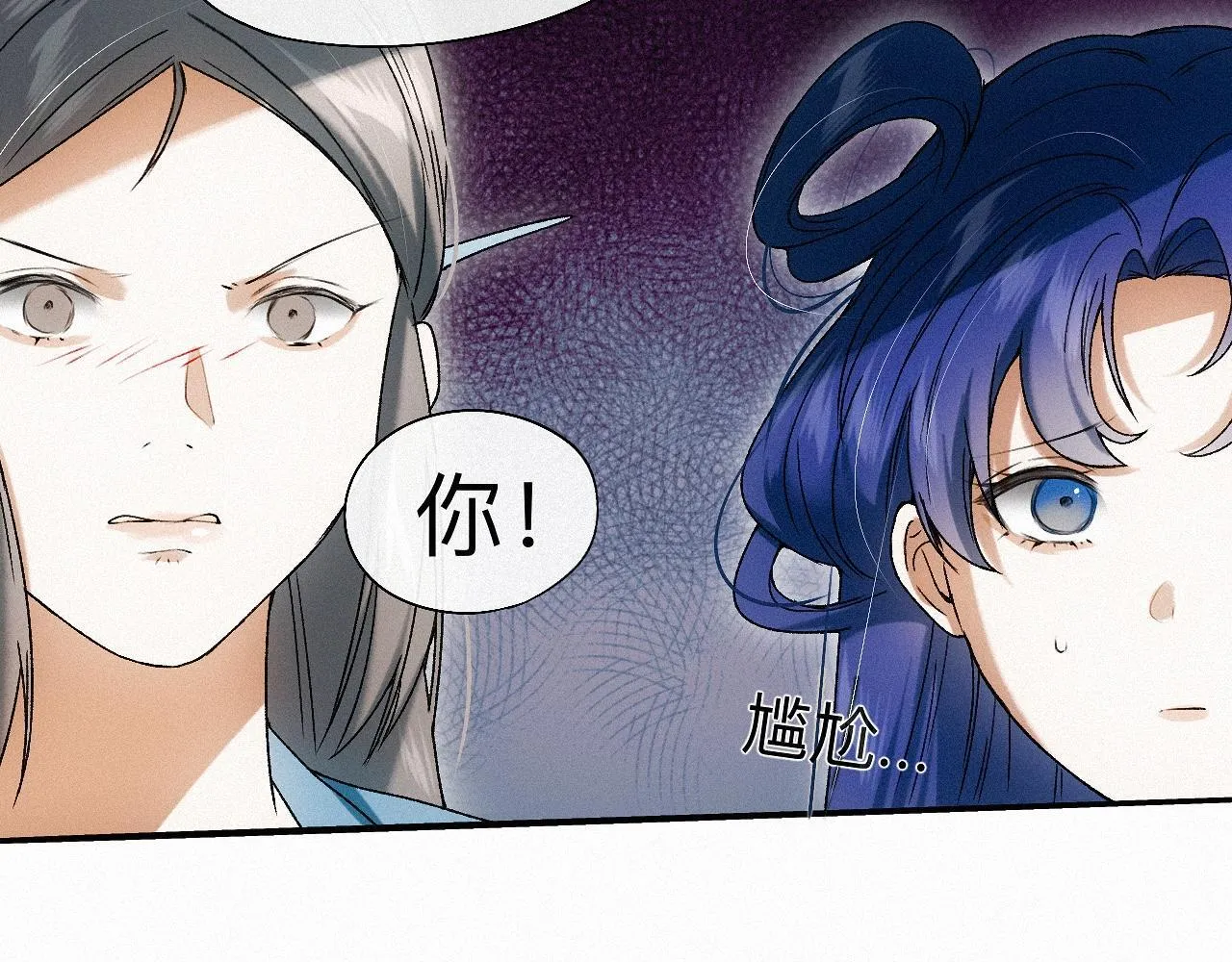 -23- 掠影 第21页