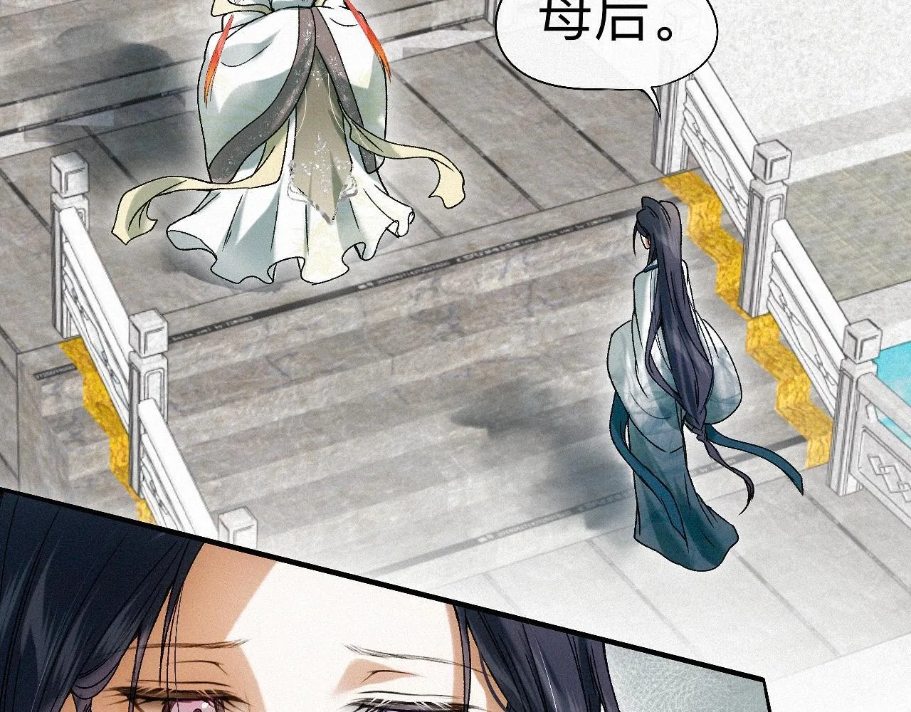 -23- 掠影 第24页