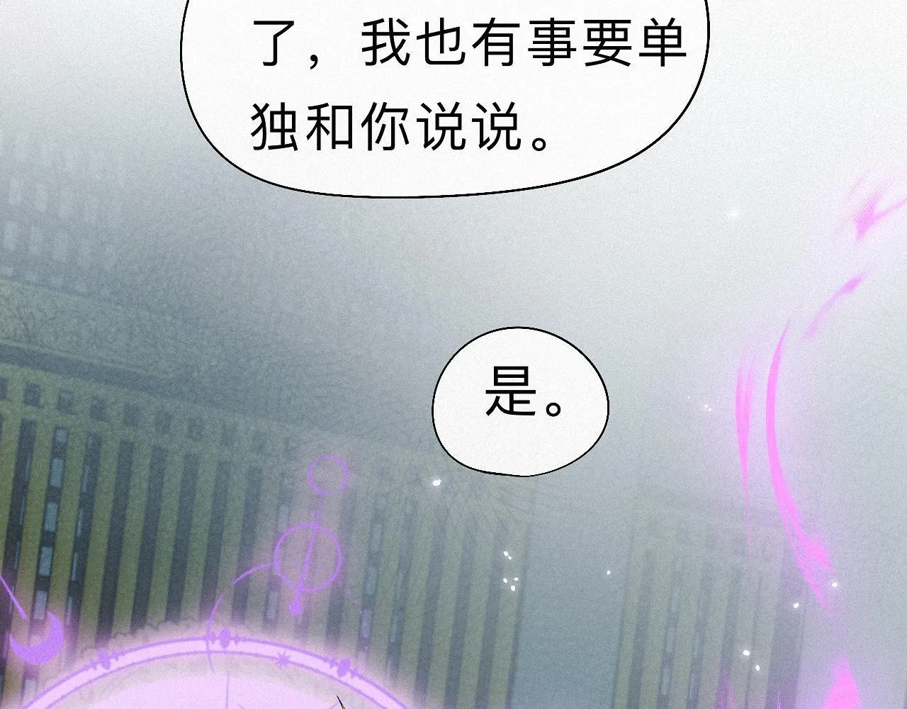 -23- 掠影 第26页