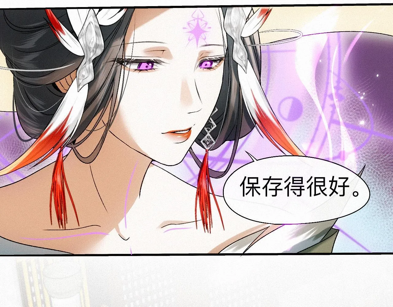 -23- 掠影 第31页
