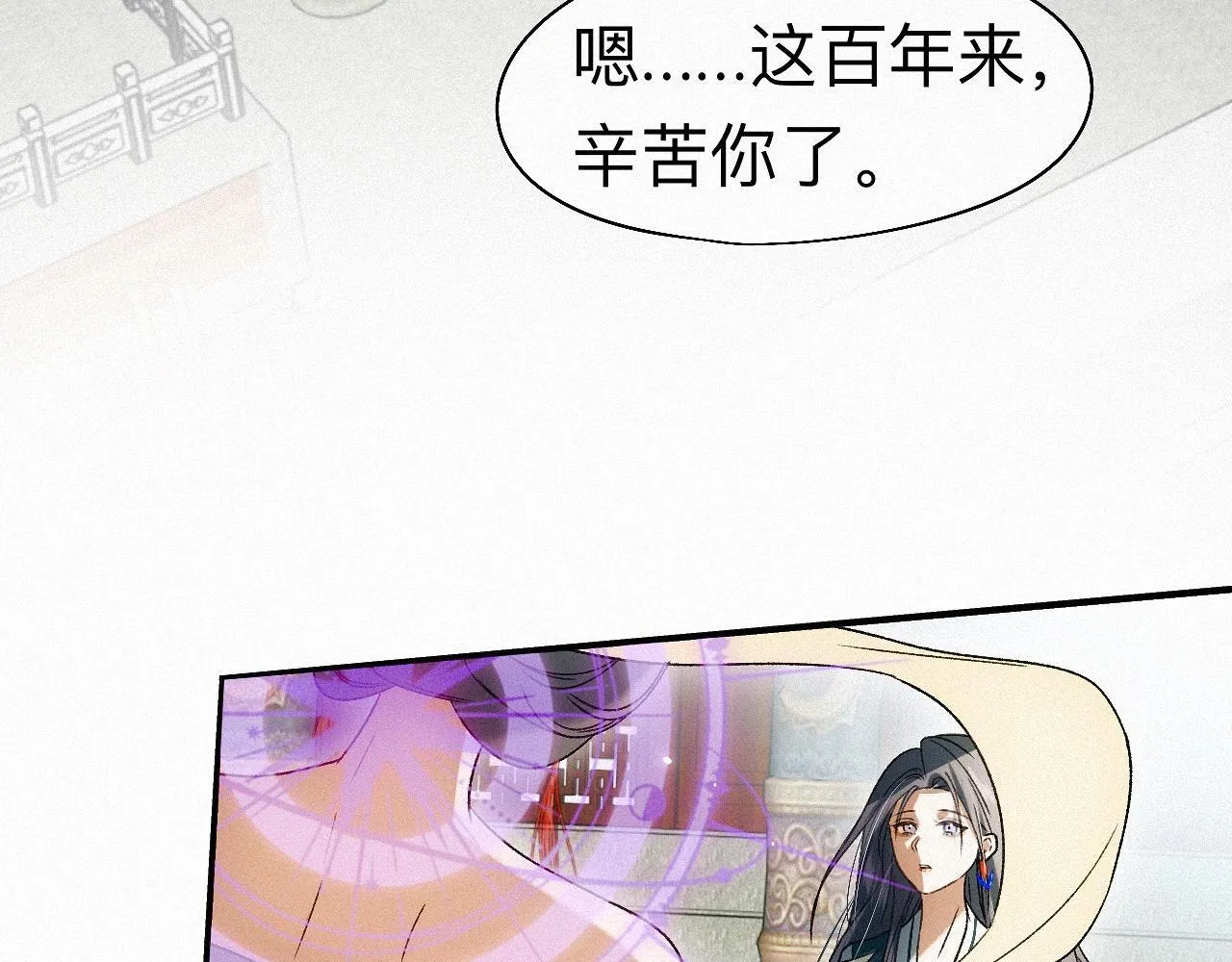 -23- 掠影 第33页